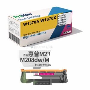 Compatible with W1370A Chip HP m233sdw toner cartridge M232dw ink cartridge toner powder 208dw easy refilling drum