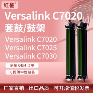Compatible with Xerox Versalink C7020 Toner Cartridge, Xerox C7025 7030 Drum Unit Set, 113R00780 Drum Unit
