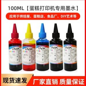 Suitable for 100ML edible ink, IP7280, IP3680, IX6580 cake printer special ink