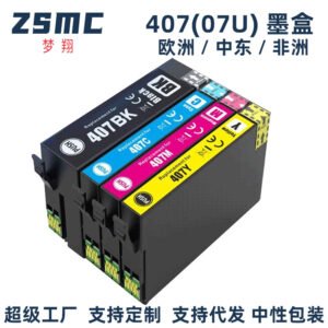 Compatible with Epson EPSON 407XL T407 WF-4745 WF-7841 Printer Ink Cartridge Ink