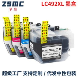 Suitable for Brother LC492XL ink cartridge for MFC-J2340DW J3540DW J3940DW printers