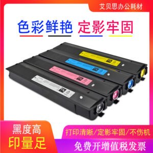 Suitable for Toshiba T-FC505C toner cartridge C3005AC toner powder 3505AC drum 4505AC copier toner cartridge
