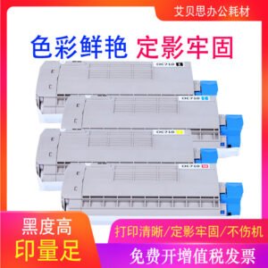 Compatible with OKI C711 Drum, OKI-C710 C710N C710DN Ink Cartridge, Carbon Powder, C711DTN Drum Unit Component