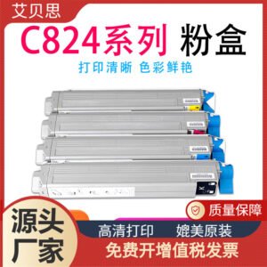 Compatible with OKI C824 toner cartridge C834nw/C834dnw/c835dnwt/C844n color printer toner cartridge-PrtNow