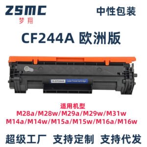 Compatible with HP CF244A 44A toner cartridge, HP M15w M15a MFP M28W M28a toner cartridge