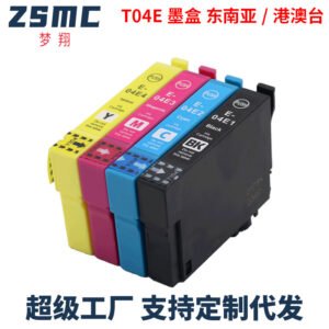 Compatible Epson Epson XP-2101 XP-4101 WF-2831 WF2851 Printer Ink Cartridge T04E