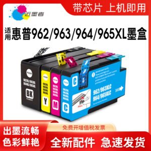 Compatible with HP 962 963 964 965XL Ink Cartridges 9010 9020 9019 9012 9016 9018-PrtNow