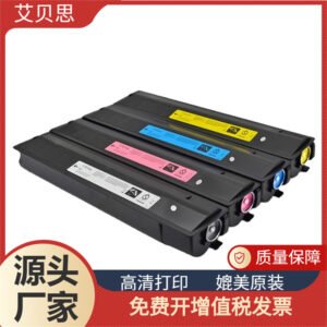 Suitable for Toshiba 2555c toner T-FC50C toner cartridge 3555C toner 5055c copier 3055C 4555 printer-PrtNow